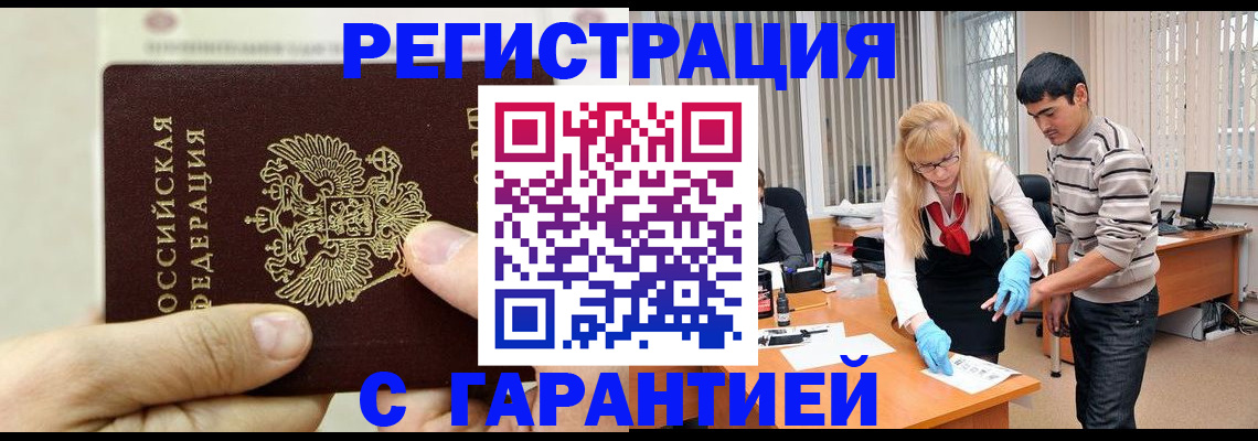 пропишу в квартире в Донецке